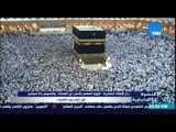 النشرة الإخبارية - دار الإفتاء المصرية :اليوم المتمم لشهر ذى القعدة..والخميس 24 سبتمبر