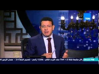 البيت بيتك | El Beit Beitak - لقاء هام لمناقشة حادث استهداف فوج سياحي في الواحات ... محاولة للفهم