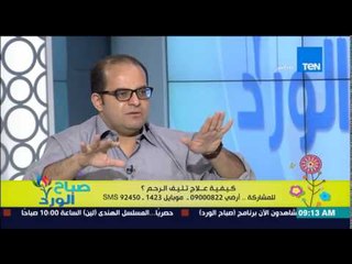 صباح الورد د/شوقي رشوان يوضح مدى خطورة عمليات تليف الرحم وأنواعها