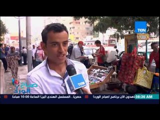 صباح الورد - شوف أراء المصريين .. هل تقبل تأخد رشوة مليون جنية .. "تشرب شاي بالياسمين"