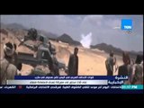 النشرة الإخبارية - قوات التحالف العربى فى اليمن تشن هجوم في مأرب على ثلاثة محاور لاستعادة صنعاء
