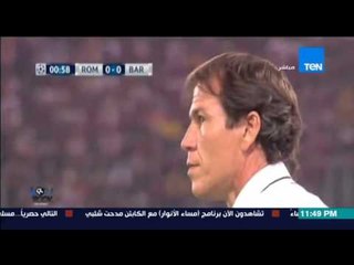 مساء الأنوار- ملخص لمسات محمد صلاح امام برشلونة وتحليل من الكابتن مدحت شلبي ومحمد صيام