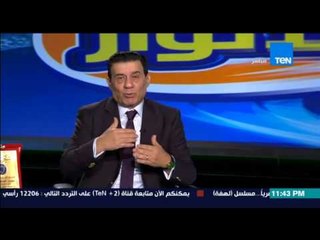 مساء الأنوار- محمد صيام يكشف اخر المستجدات في أزمة شيكابالا وكيف انها الزمالك ازمته