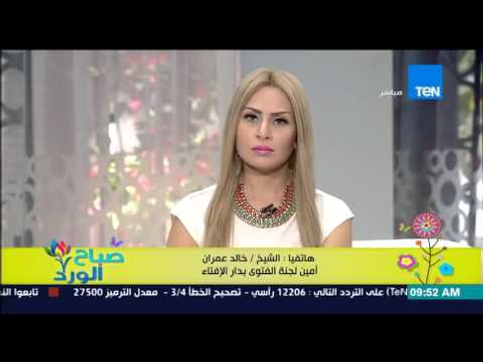 صباح الورد - مشادة كلامية وحوار ساخن جدا بين د/ملكة زرار والشيخ خالد عمران يعد تحليله للزواج العرفي