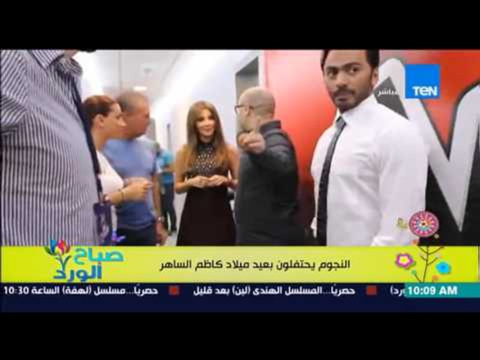 صباح الورد - فريق برنامج "The voice kids" يحتفلون بعيد ميلاد الفنان كاظم الساهر