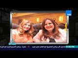ماسبيرو | Maspiro - مرفت أمين ودلال عبد العزيز يشيدون بحلقة رجاء الجداوي