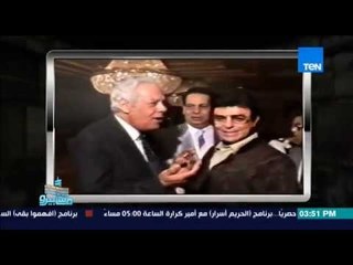 ماسبيرو | Maspiro - سمير صبري يعرض حفلة تكريم الموسيقار الكبير بليغ حمدي