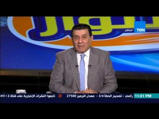 مساء الأنوار - مدحت شلبي يعرض اعتراض مرتضى منصور على مواجهة الأهلي في استاد برج العرب