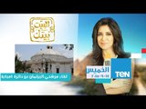 البيت بيتك | El Beit Beitak - حلقة الخميس 17-9-2015 - لقاء مع مرشحي البرلمان عن دائرة إمبابة