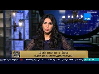 البيت بيتك - رئيس لجنة الفتوى الأسبق يوضح حكم الإسلام في ذبح الطيور كأضحية