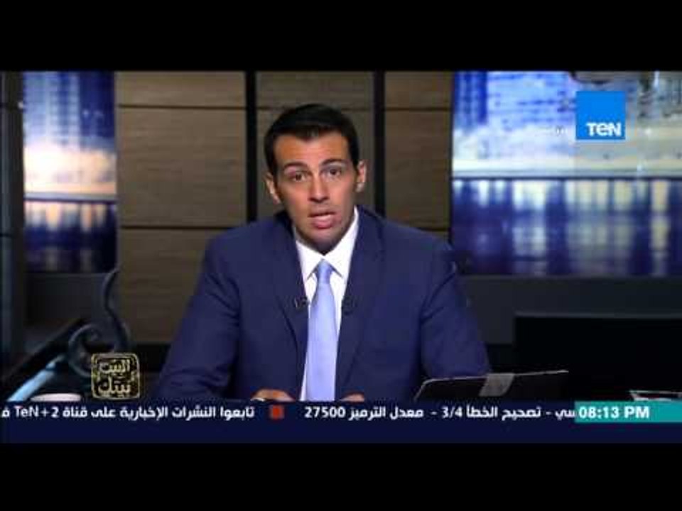 البيت بيتك | El Beit Beitak - رامي رضوان .. تعيين محلب مساعد للرئيس للمشروعات القومية هو قرار صائب