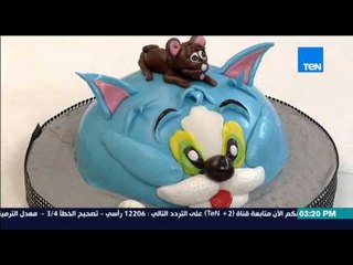 مطبخ 10/10 - Matbakh 10/10 - الشيف أيمن عفيفي - والشيف رفاعي المصري - طريقة عمل تورتة توم أند جيري
