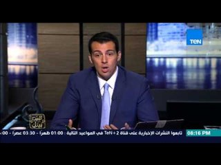 البيت بيتك - رامي رضوان .. اتعجب من بقاء وزير الآثار في الحكومة وتعيين زعزوع للسياحة هو قرار سليم