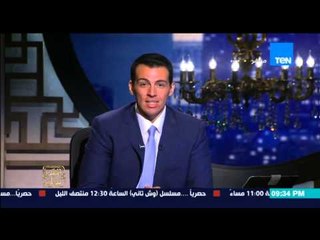 البيت بيتك - بلاغ ضد مرشحي حزب النور لعدم أدائهم الخدمة العسكرية ورفع علم القاعدة في مصر