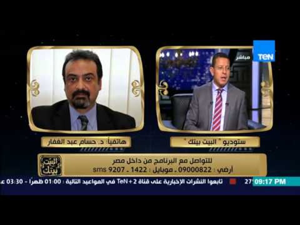 البيت بيتك - طفلة رضيعة مقصوص اصبعها تعترض على تصريحات د/ حسام عبد الغفار وتترك الحلقة وتغادر