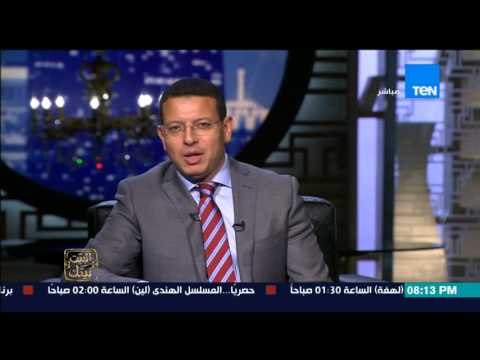 البيت بيتك - تعليق عمرو عبد الحميد على فستان وزيرة الهجرى اثناء حلف اليمين امام الرئيس السيسي