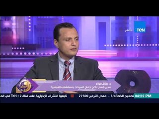 عسل أبيض | 3asal Abyad - عسل أبيض -الحالة النفسية لشاربي الخمر والمخدرات فى أيام العيد