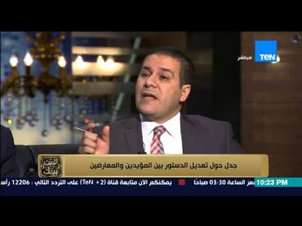 البيت بيتك - تعليق مظهر شاهين على تعديل الدستور خلال هذة الفترة .. يجب ان يتم تعديل الدستور من جديد