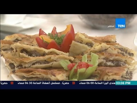 مطبخ 10/10 - Matbakh 10/10 - الشيف أيمن عفيفي - والشيف حنان رمضان - طريقة عمل الرقاق الطري