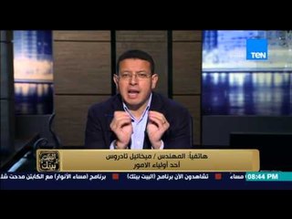 البيت بيتك | El Beit Beitak - 1200 طالب في الشرقية يبحثون عن مكان للدراسة بعد طردهم من مدرسة بديلة