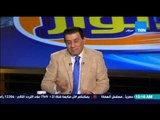 مساء الأنوار-  تعليق متابعي البرنامج على فوز الزمالك بكأس مصر بهدفين نظيفين على الاهلي