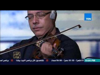 البيت بيتك - المطربة الجميلة مروة تهدي " متصلة " اغنية ام كلثوم .. هاجرتك يمكن انسى هواك