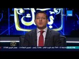 البيت بيتك - مقدمة الإعلامي عمرو عبد الحميد عن جمال عبد الناصر .. 45 عام على رحيل الزعيم