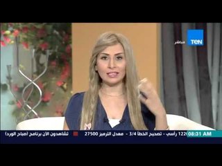 Tải video: صباح الورد - فيديو لفتاة تتعرض لموقف محرج فى حفل زفاف صديقتها أثناء إلتقاط 