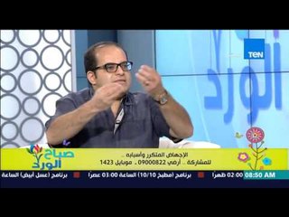 صباح الورد - د/شوقى رشوان يوضح ما هو "الحمل العنقودي" وطريقة إكتشافه مبكراً