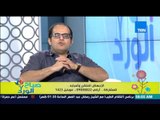 صباح الورد - د/شوقى رشوان عن الحمل العنقودي .. 