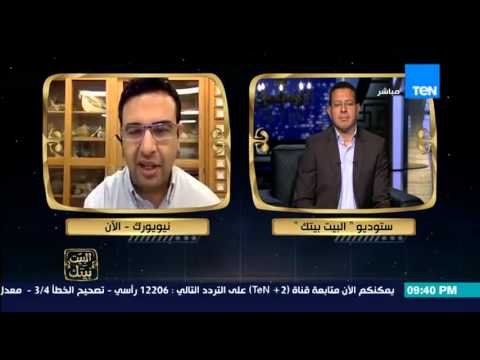 البيت بيتك - تعرف على أهمية اكتشاف المياه على سطح كوكب المريخ من د / عصام حجي