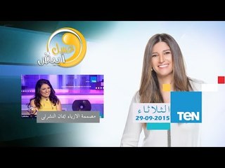 عسل أبيض | 3asal Abyad - عسل أبيض - مصممة الأزياء إيمان النشرتي