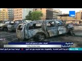 النشرة الإخبارية - مقتل 4مدنيين بالعراق  في انفجار سيارة مفخخة ببغداد