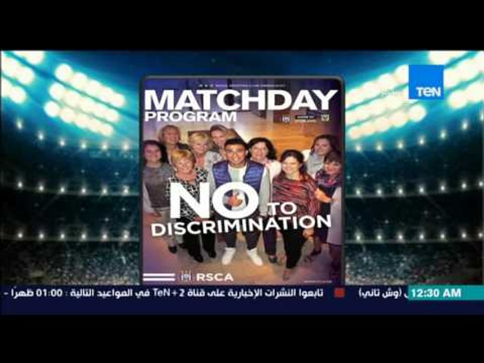 مساء الأنوار- اندرلخت يستخدم تريزيجيه في دعاية  "لا للتميز"