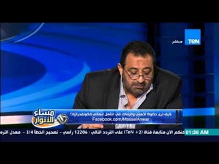 مساء الانوار - رد فعل الكابتن مجدى عبدالغنى بعد طلب جمهور شلبى "بلاش تتكلم عن جول كأس العالم" !!