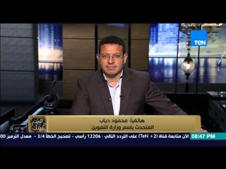 البيت بيتك - المتحدث باسم وزارة التموين يوضح السبب وراء الارتفاع المفاجئ في اسعار الخضروات