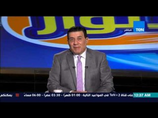 مساء الأنوار- الكابتن مدحت شلبي يحلل الجولة 2 بدور المجموعات في دوري ابطال اوروبا