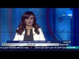 النشرة الإخبارية | News - تأجيل نظر محاكمة 25متهما في القضية المعروفة  بخلية الزيتون لجلسة 25نوفمبر