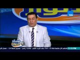 مساء الأنوار- تعرف على القضايا التي سيناقشها الكابتن مدحت شلبي في يوم  الاربعاء 30-9-2015