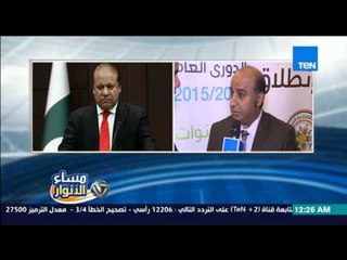 مساء الأنوار- مرتضى منصور  يداعب مخرج البرنامج محمد نصر مش انت بتشغلي جاميكا اديني اصطادك