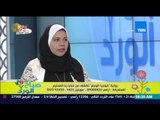 صباح الورد - الكاتبة سماح أبو العلا توضح سبب إختيارها لإسم 