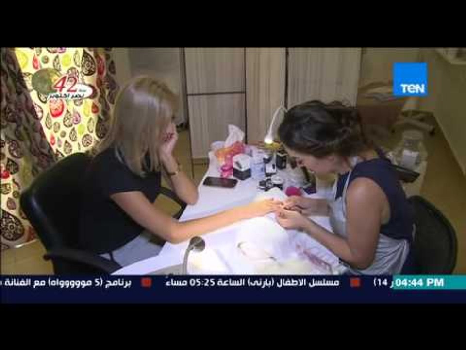 قمر 14 - أحدث موضة فى كيفية العناية بالأظافر مع...