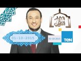 الكلام الطيب | El Kalam El Tayeb - الشيخ رمضان -أقوال الخاطئة 
