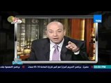 ماسبيرو | Maspiro - هشام إسماعيل الشهير بفزاع  يقلد الإعلامي عمرو أديب وطارق علام ببراعة