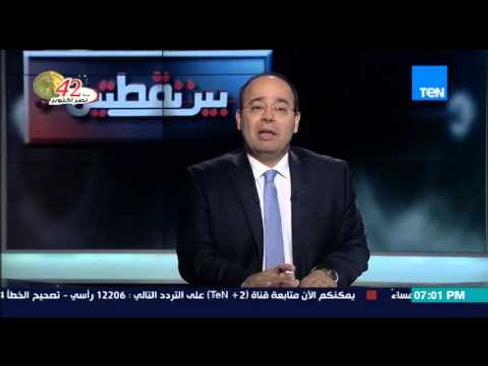 بين نقطتين | Bein No2tetin - مقدمة مميزةعبد الل...