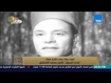 البيت بيتك - ذكرى ميلاد مداح الرسول .. مالا تعرفه عن الشيخ محمد الكحلاوي
