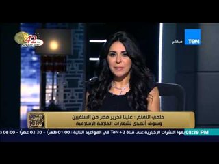 البيت بيتك - وزير الثقافة | علينا تحرير مصر من السلفيين وسوف اتصدى لشعارات الخلافة الاسلامية