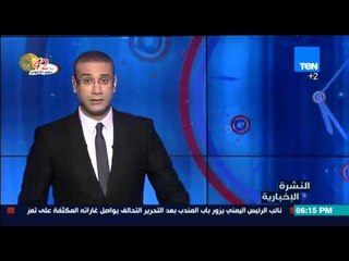 النشرة الإخبارية- مقتل39 مدنيًا و14مسلحًا في قصف للطائرات الروسية واوباما ينتقد بوتين بعد هذا القصف