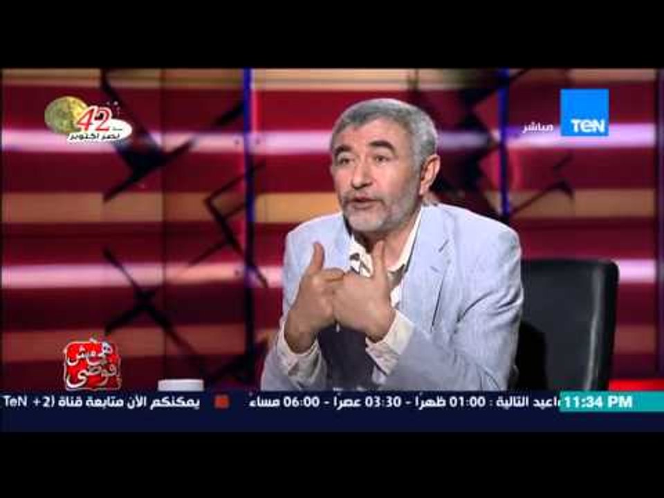 هي مش فوضى - د/ نبيل القط استشاري طب النفس .....