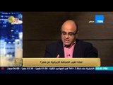 البيت بيتك - الرئيس السابق لـ BBC Arabic : الصحفي له الحق تسليط الضوء على ماهو للصالح العام للبلد